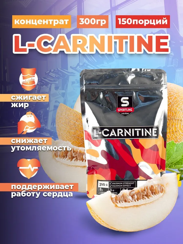 l carnitine gras Cla+Carnitine  CLA L Carnitine & Linoleic Acid  L Carnitine Supplement  for Wei