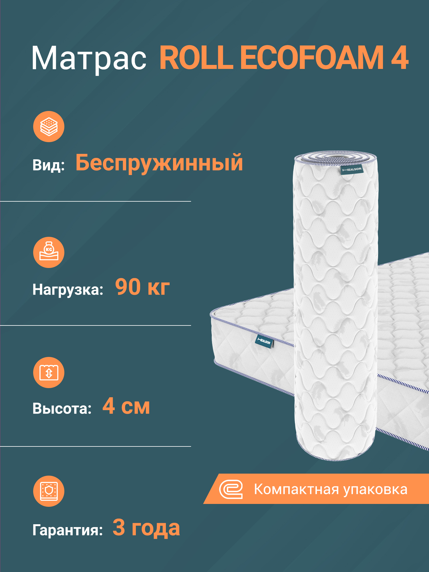 Пена balance foam в матрасе