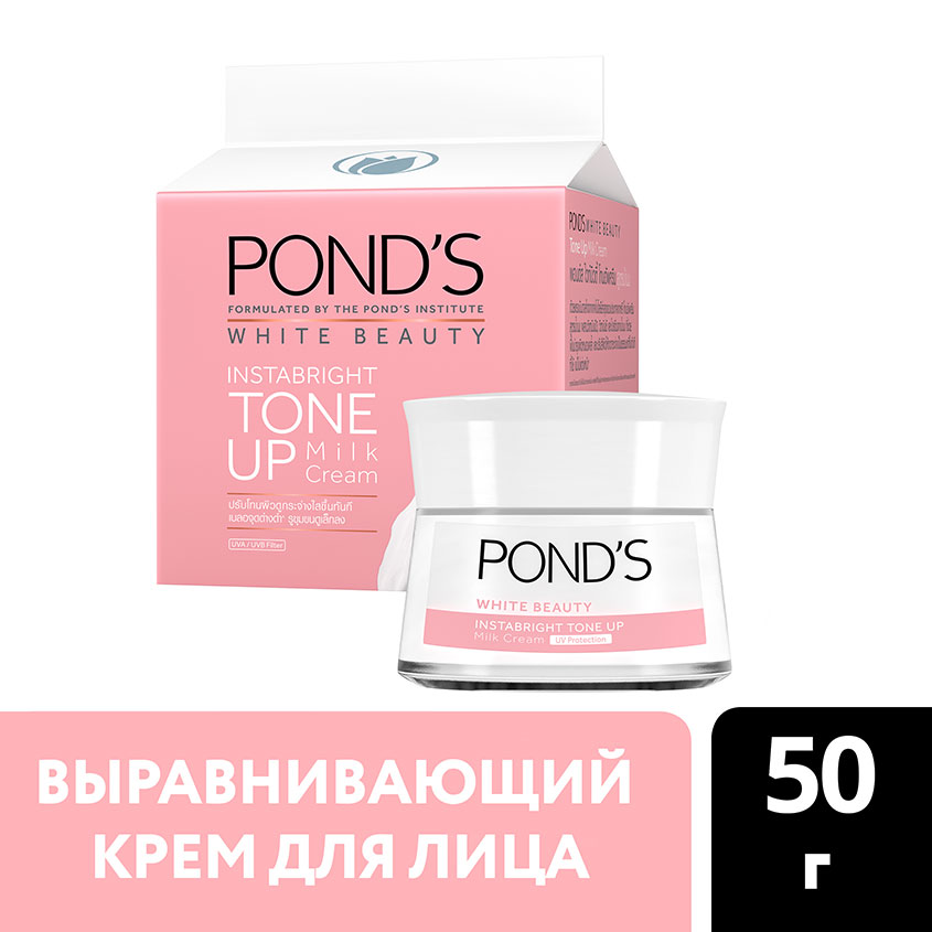 Купить Крем Для Лица Ponds В Украiнi