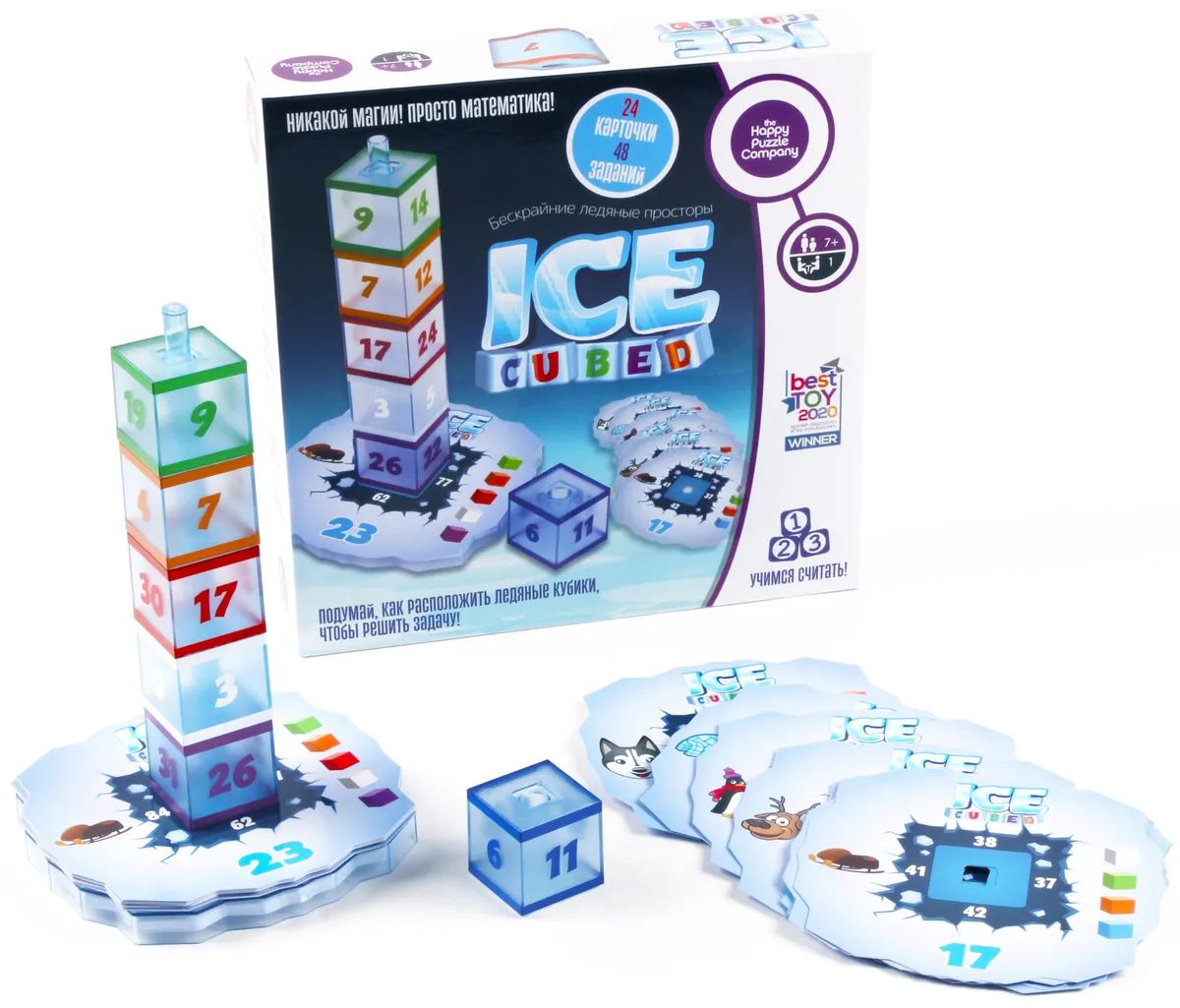 Игра на вычисления Happy Puzzle Genius ICE CUBED Кубик Льда 1004 HPSPL -  отзывы покупателей на Мегамаркет