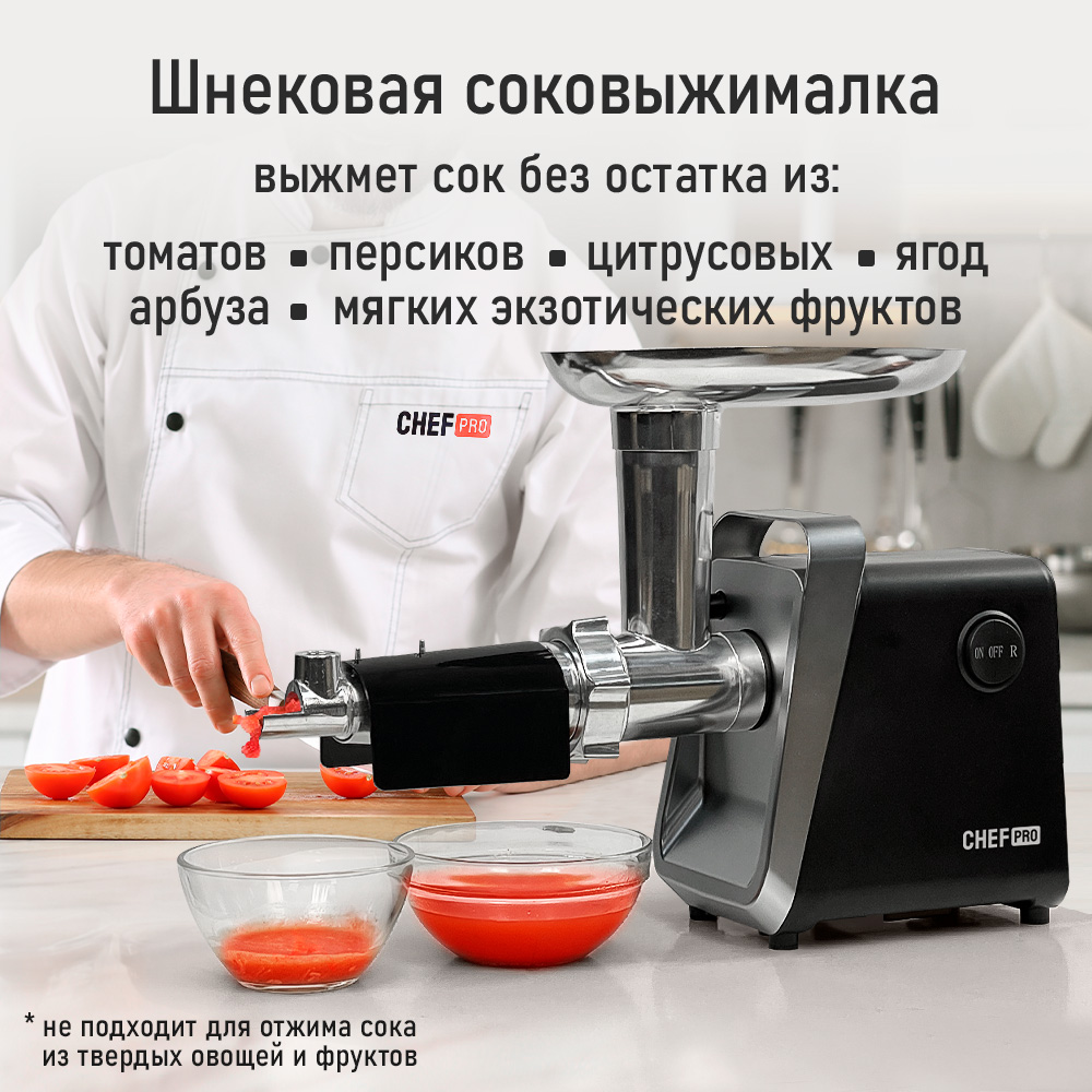 Chef pro cf kp1101a