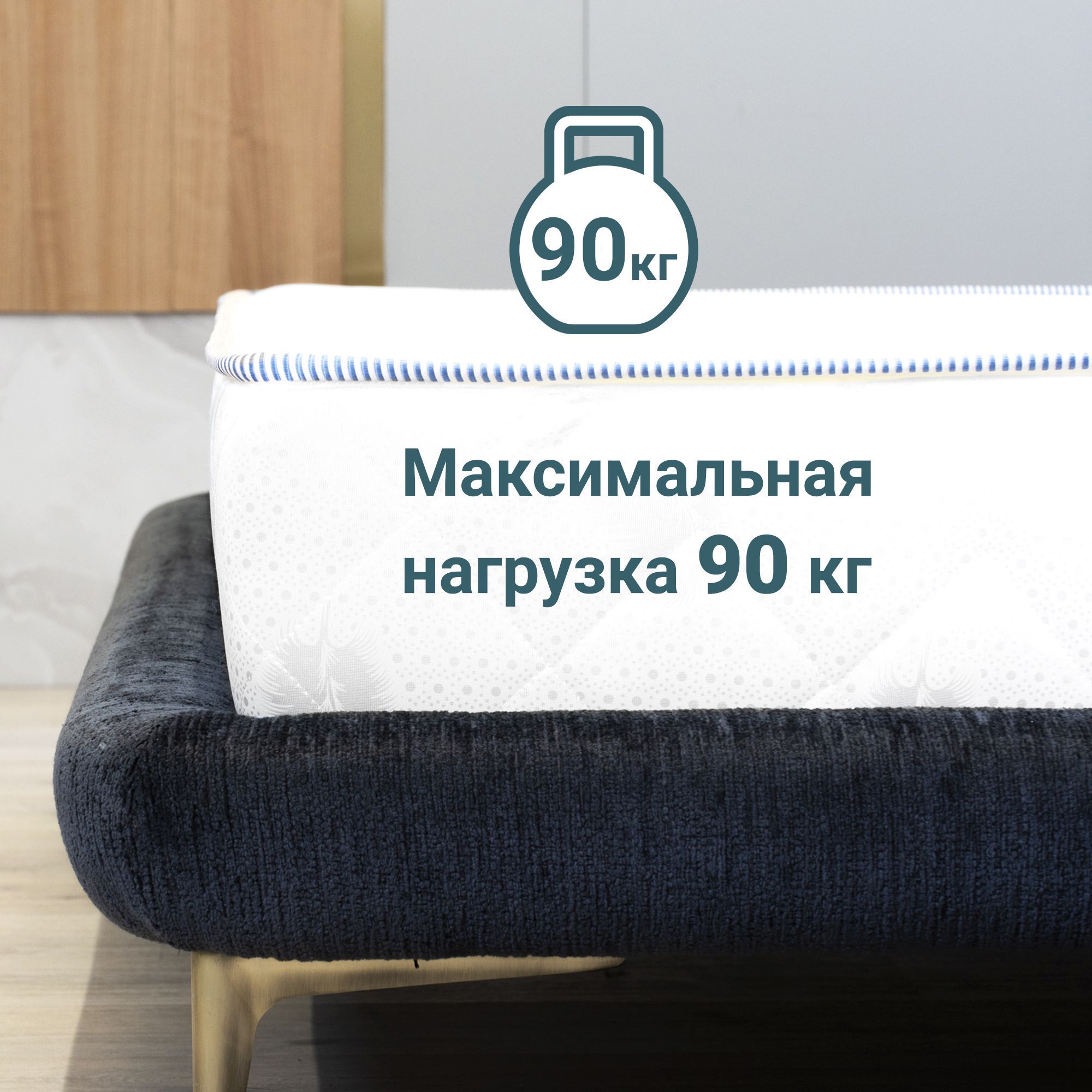 Матрас анатомический на кровать healson firm easy 90х200