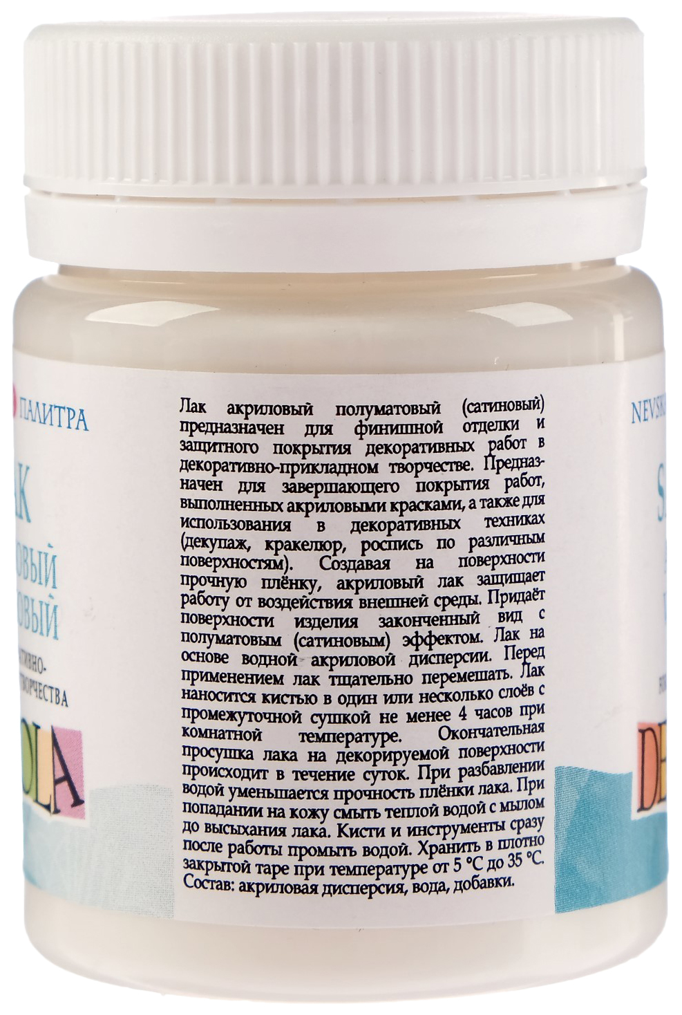 Купить лак акриловый Decola, сатиновый, 50мл, цены на Мегамаркет | Артикул:  100028337331