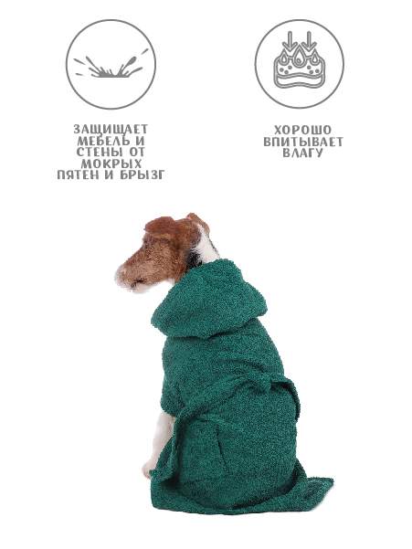 Халат для собак Монморанси , унисекс, зеленый, S, длина спины 45 см