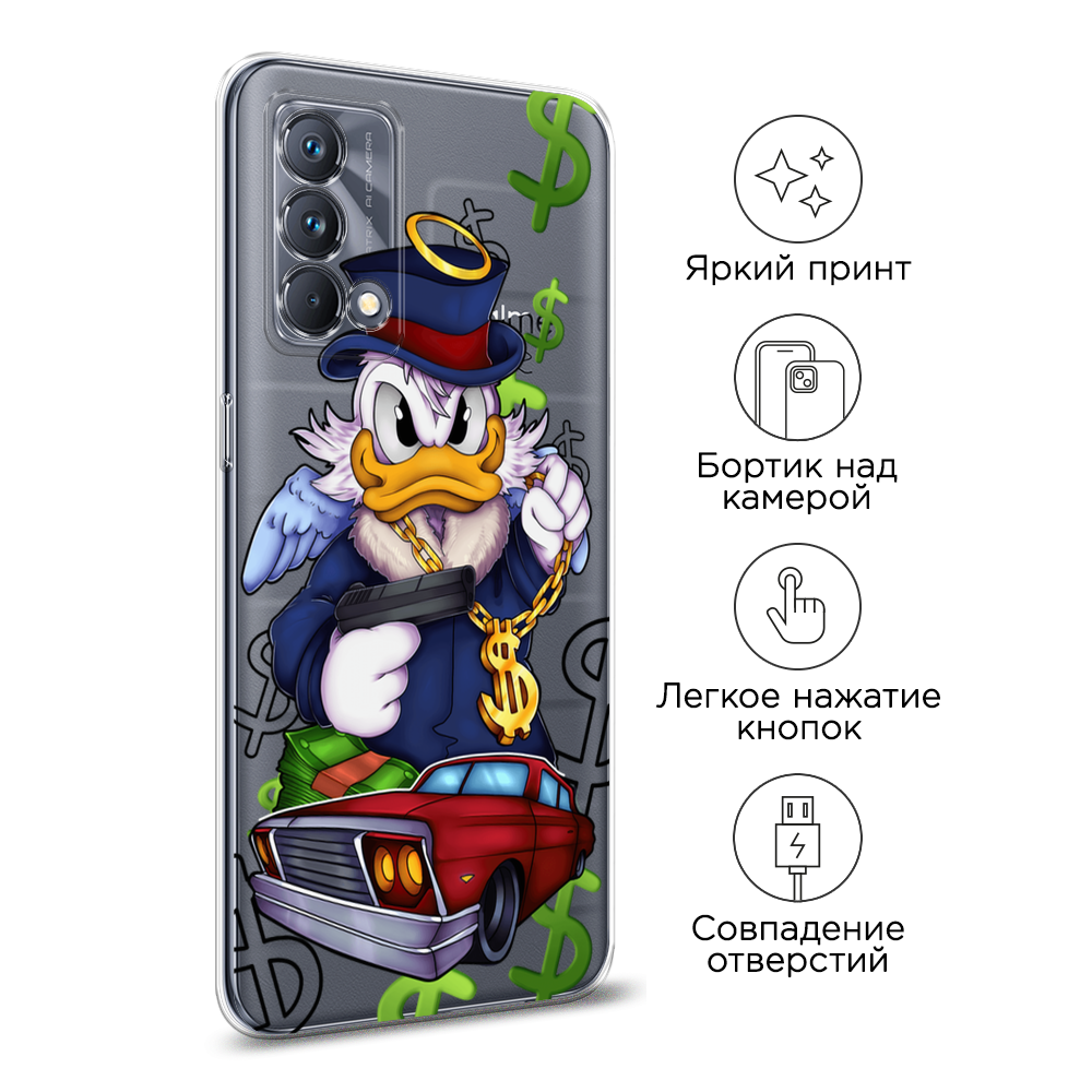 Чехол на Realme GT Master Edition 