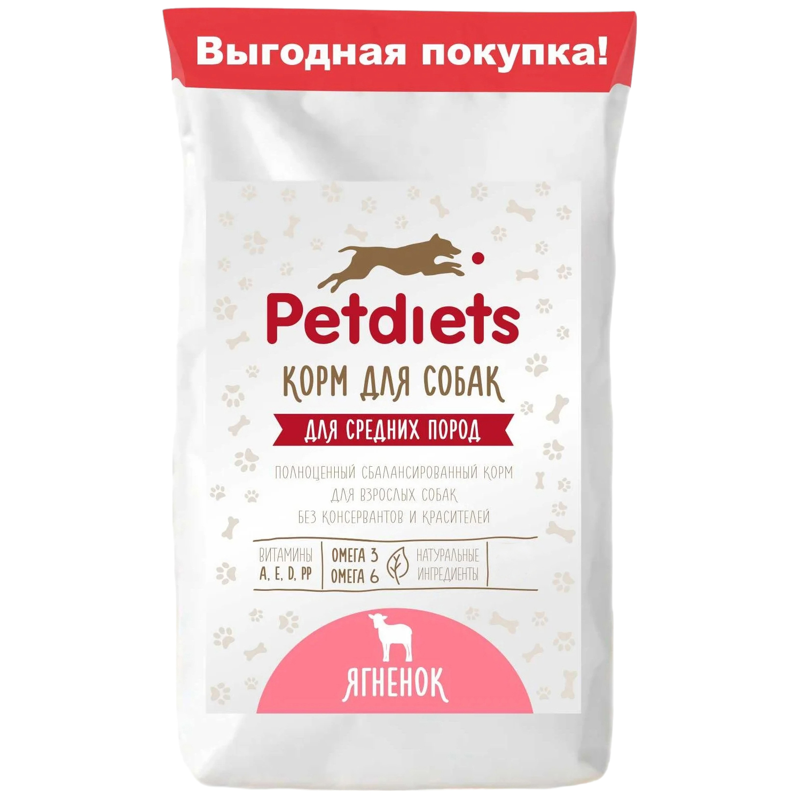 Petdiets Корм Купить Спб