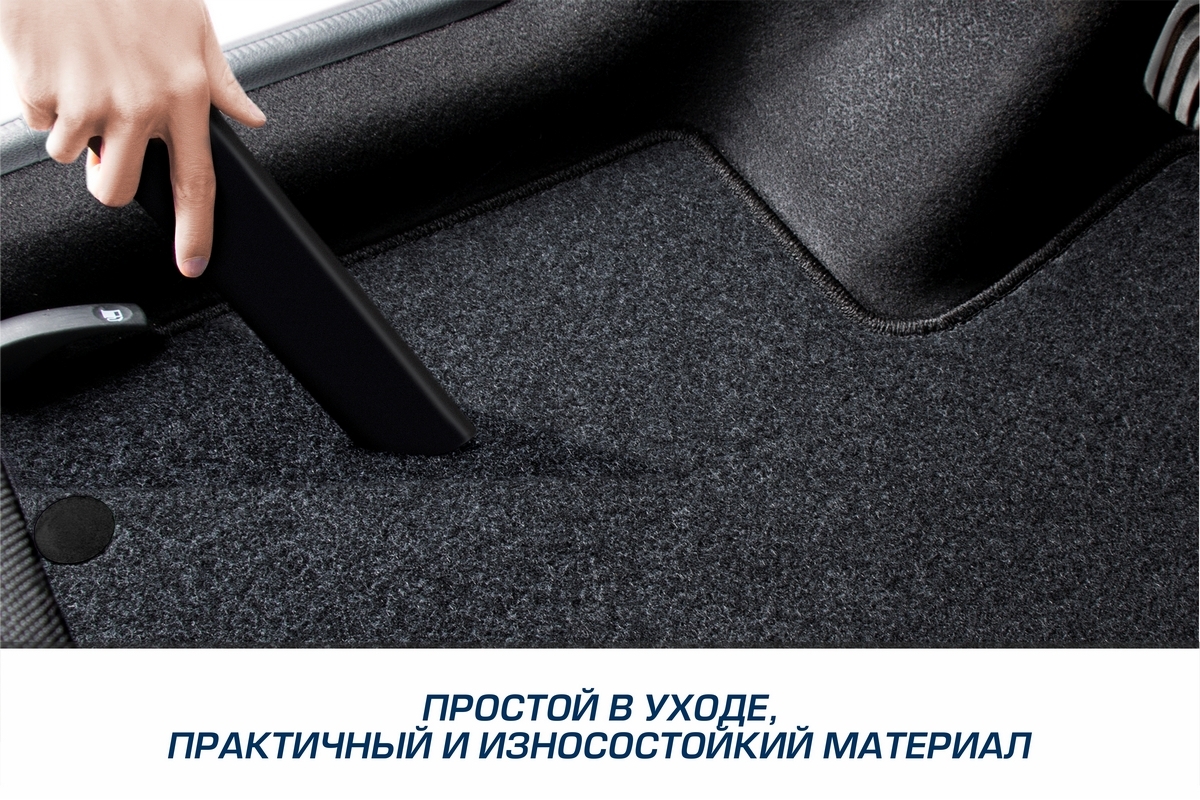 Купить коврики текстильные в салон AutoFlex Standard Hyundai Tucson (Хендай  Туссан) 15-21 4230301, цены на Мегамаркет | Артикул: 600006994942