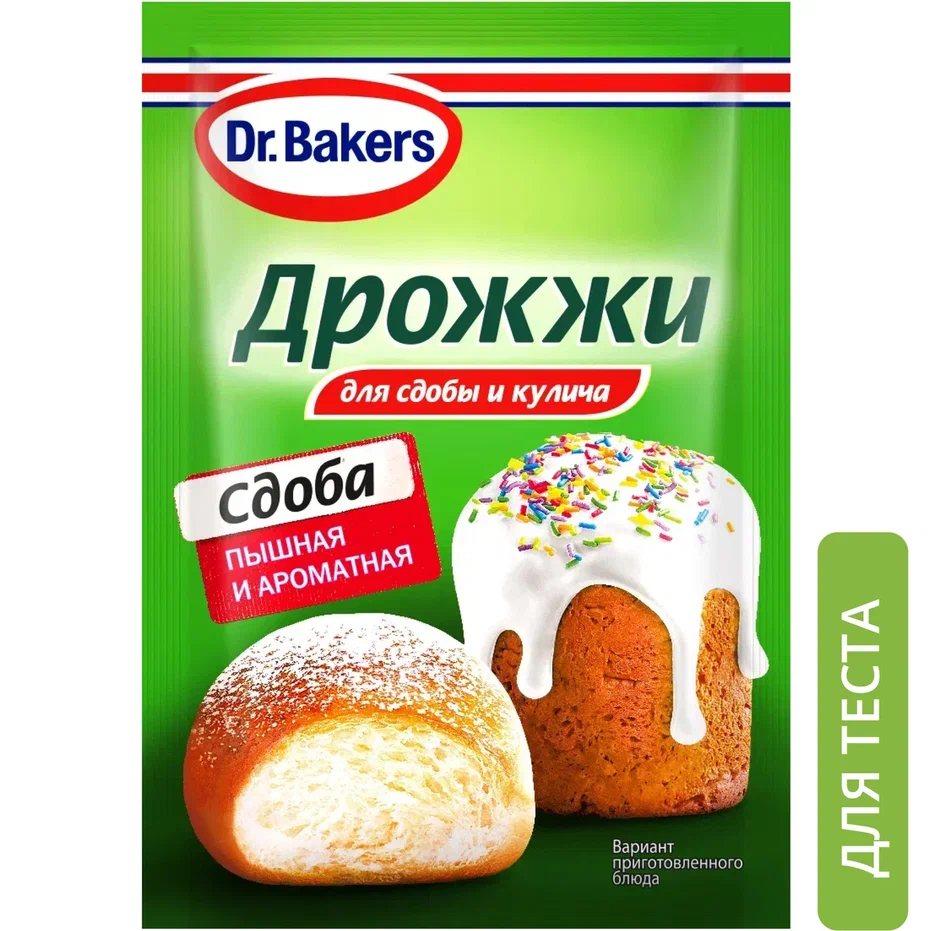 Купить дрожжи Dr. Oetker сухие 8 г, цены на Мегамаркет | Артикул:  100028418946