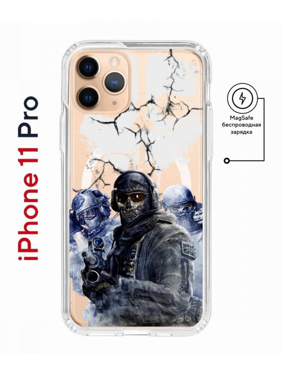 Чехол на iPhone 11 Pro MagSafe с принтом Kruche Print Call of Duty с  магнитом, купить в Москве, цены в интернет-магазинах на Мегамаркет