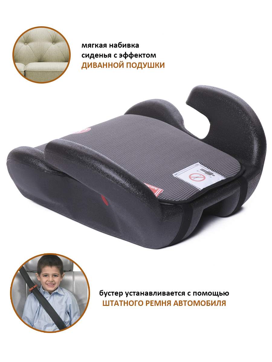 Отзывы о бустер Babycare Roller цв.серый гр.3 - отзывы покупателей на  Мегамаркет | бустеры Roller_Серый 1004 (Grey 1004) - 600003273351