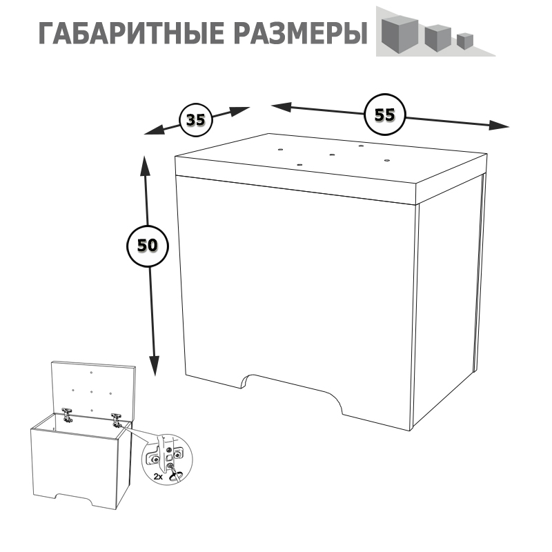 Прихожая Ливерпуль 03.242+14.02 ясень ваниль/белый/эко-кожа, 55х35х210 см