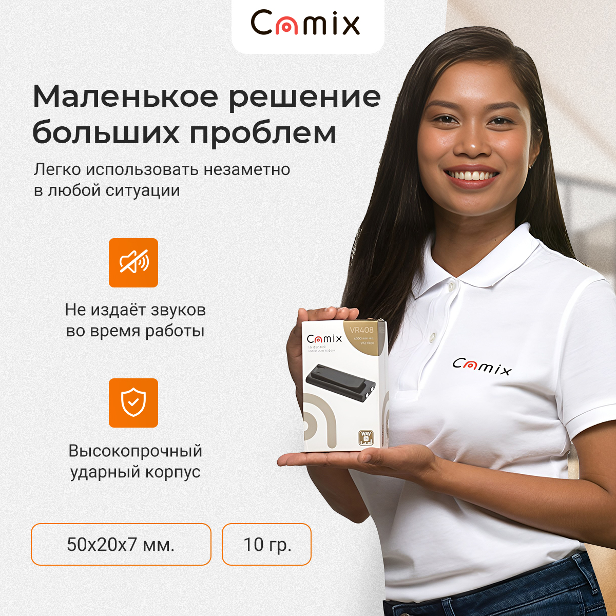 Цифровой диктофон Camix VR408 8 Гб Blue – купить в Москве, цены в  интернет-магазинах на Мегамаркет