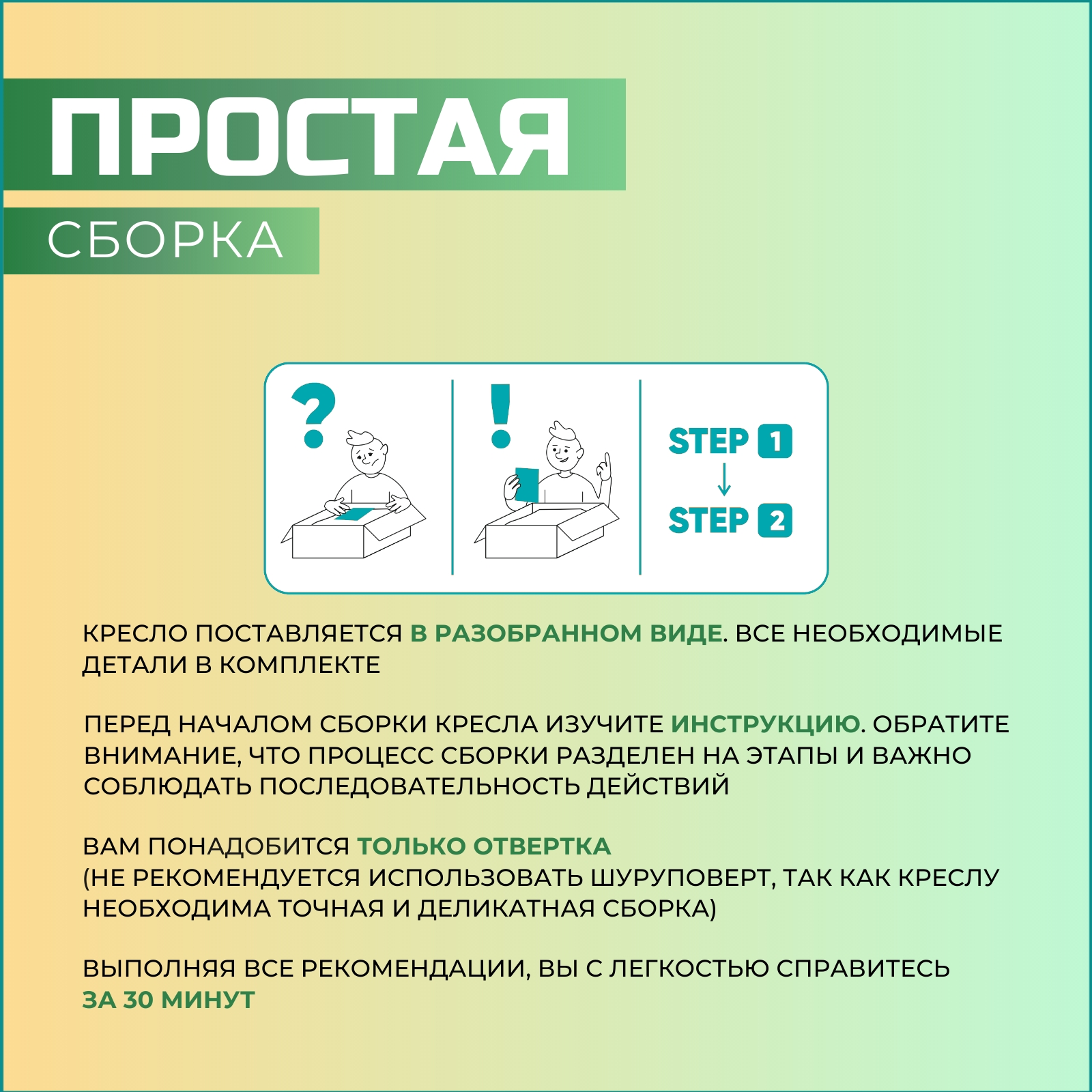 Кресло руководителя Стандарт СТ-68 черный - купить в Москве, цены на  Мегамаркет | 600004907571