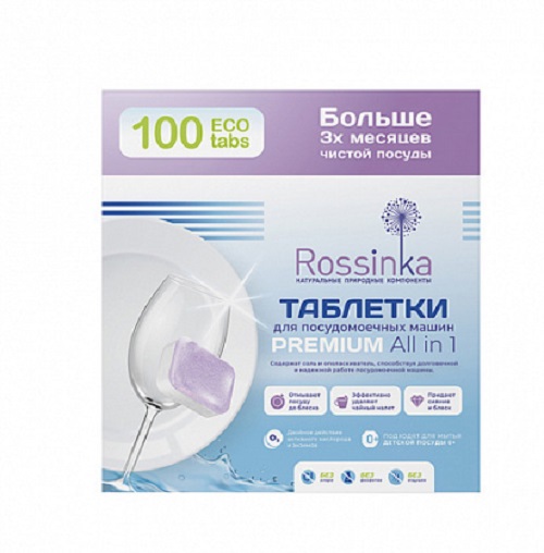Таблетки для посудомоечных машин Rossinka 100 шт. - купить в Москве, цены на Мегамаркет | 600010712928
