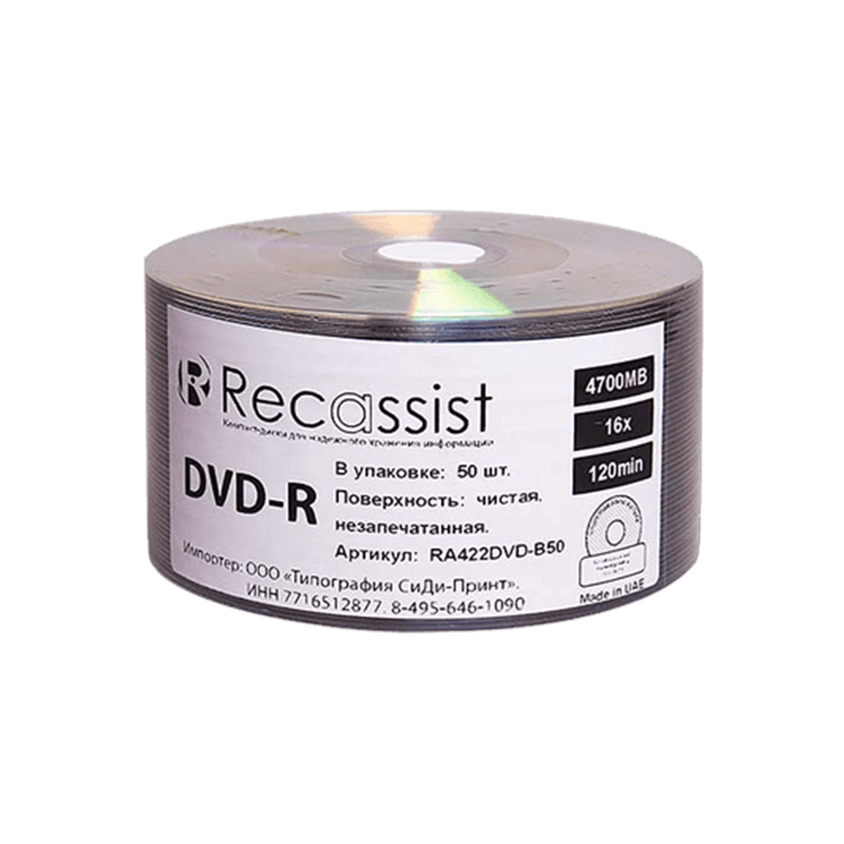 Диски Dvd R 8.5 Гб Купить