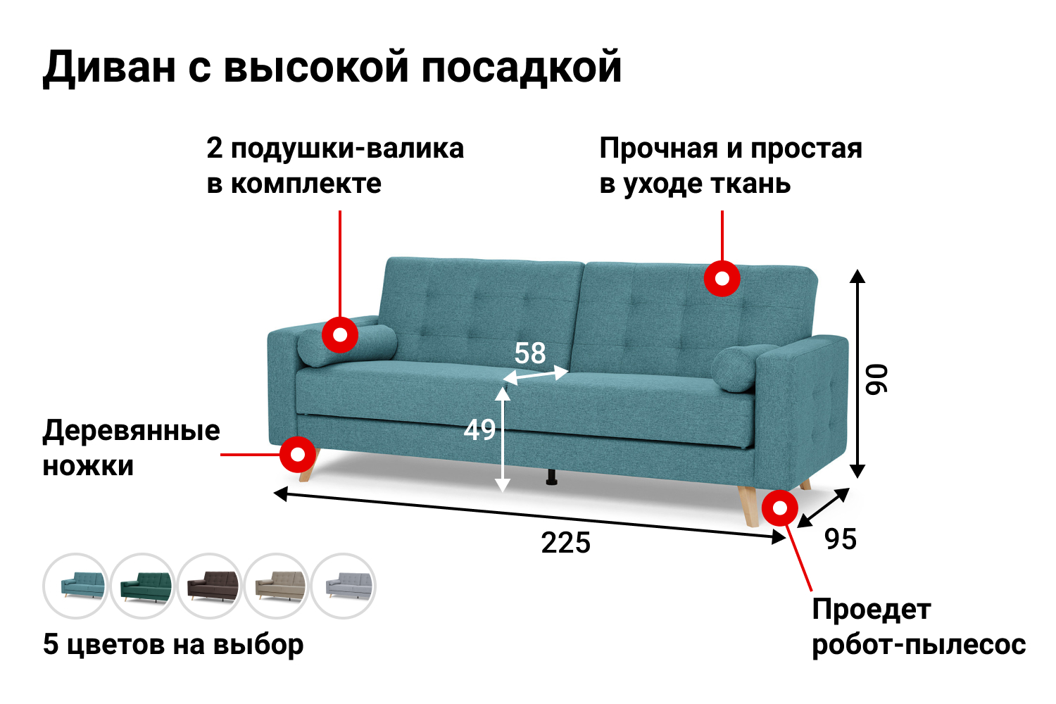 Диван кровать Норман