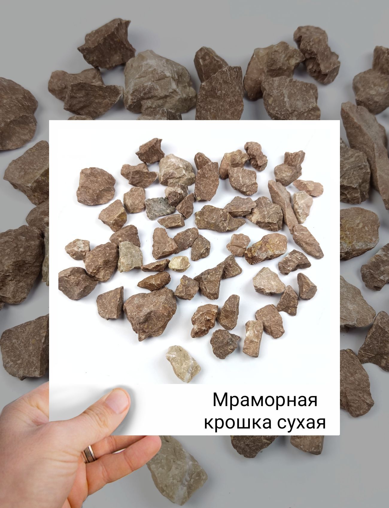 Крошка или щебень что лучше. Крошка или щебень что лучше