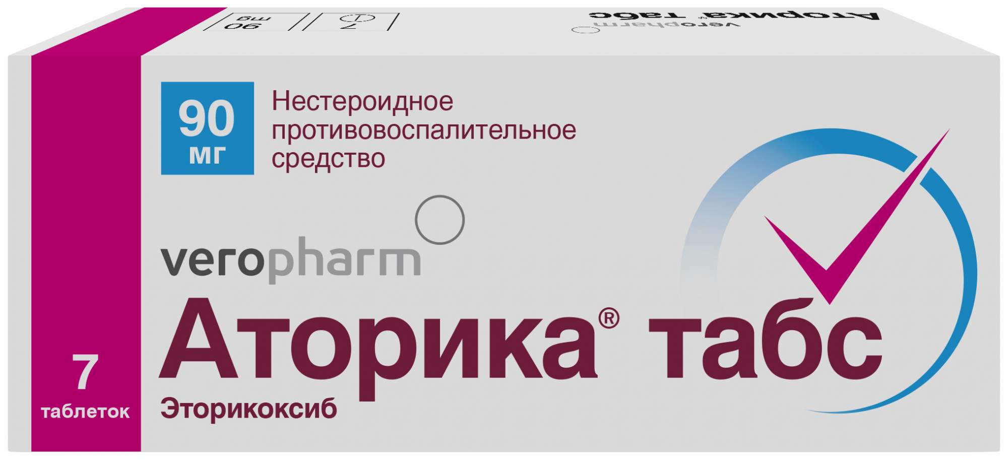 Аторика