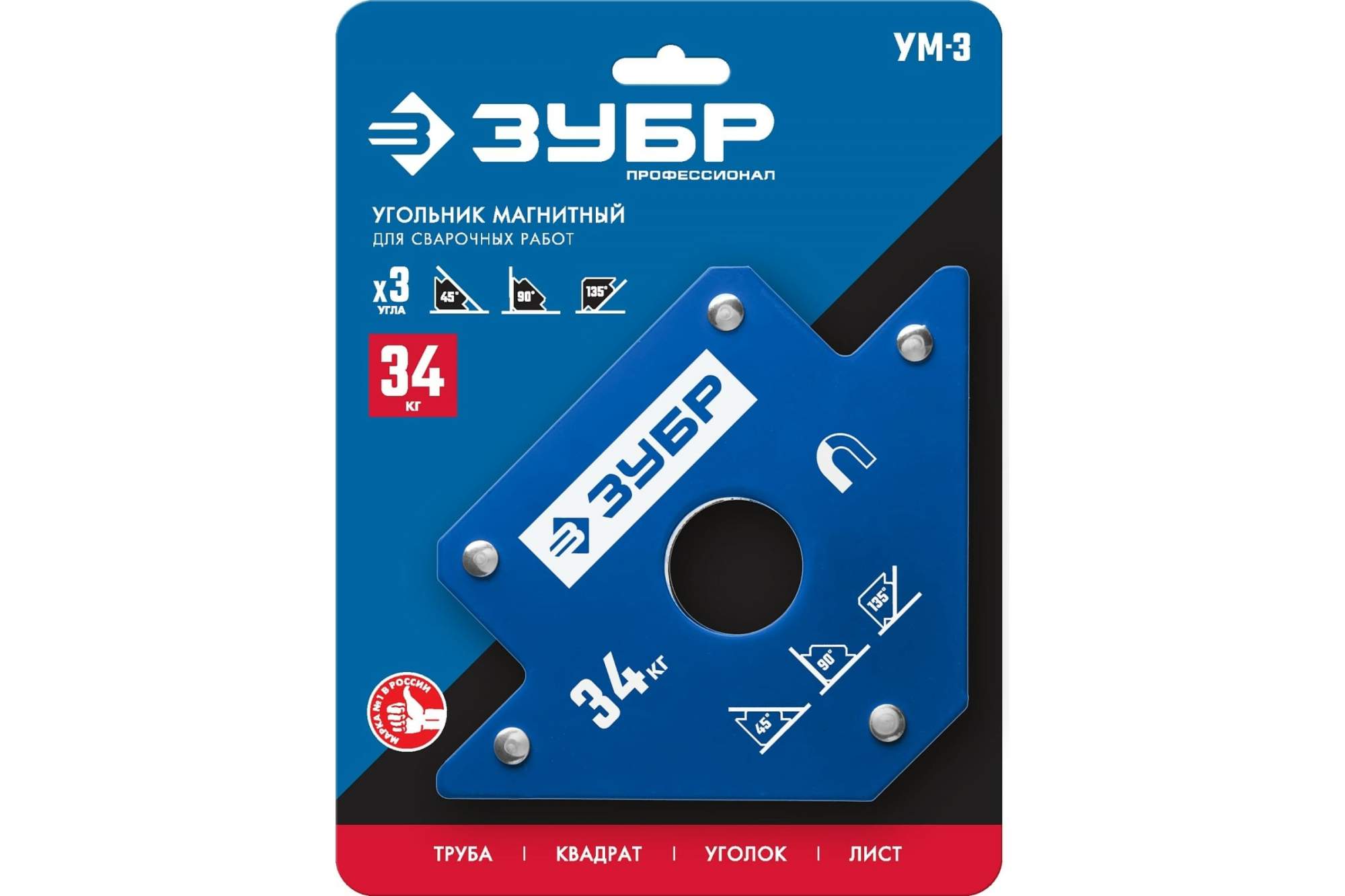 ЗУБР УМ-3 до 34 кг угольник магнитный для сварочных работ (40050-34 ...