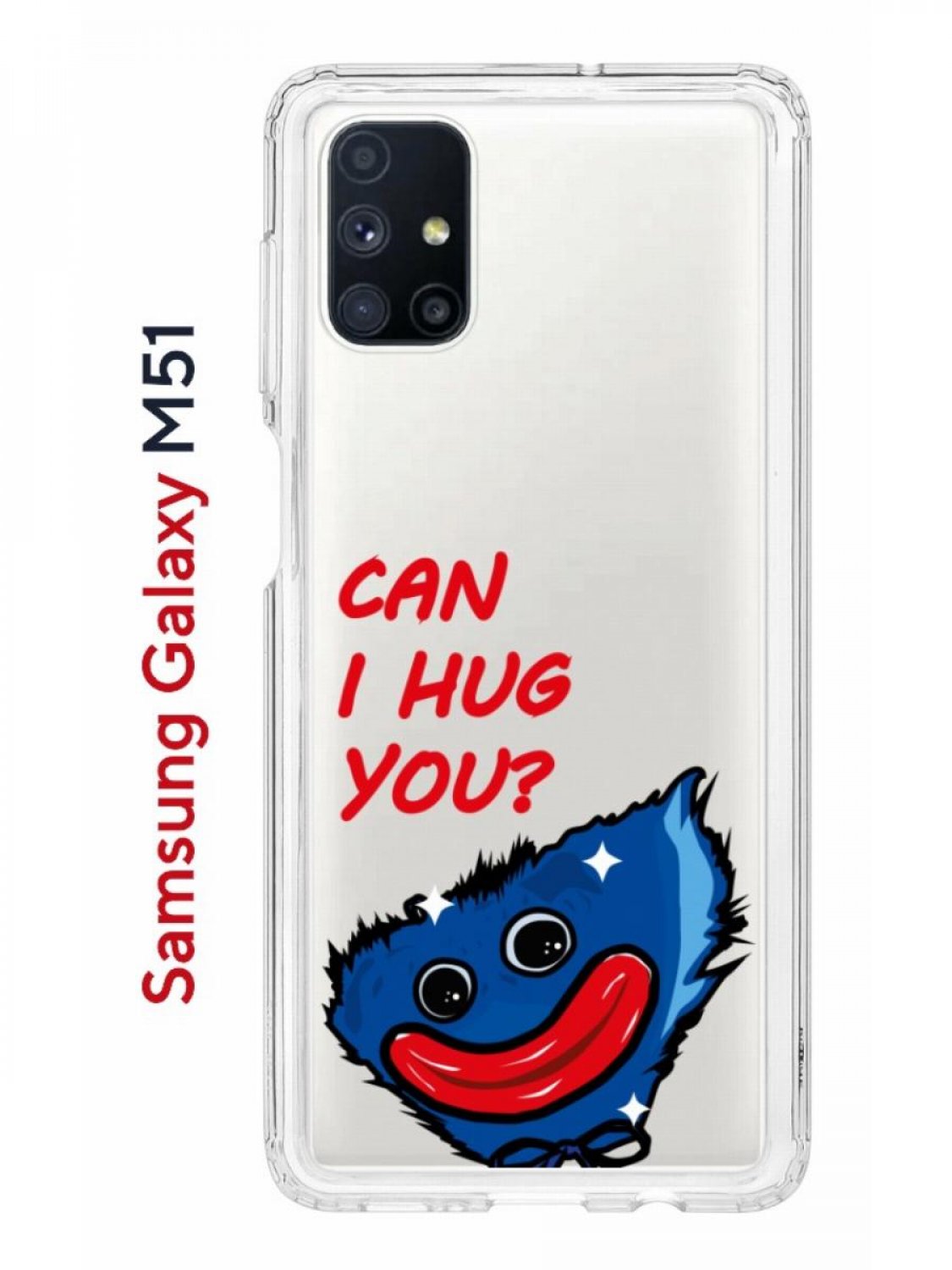 Чехол на Samsung M51 Kruche Print CAN I HUG YOU,противоударный бампер,с  защитой камеры – купить в Москве, цены в интернет-магазинах на Мегамаркет