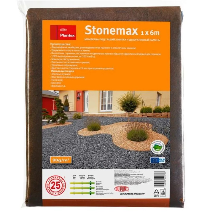 Геотекстиль Plantex Stonemax 600х100 см