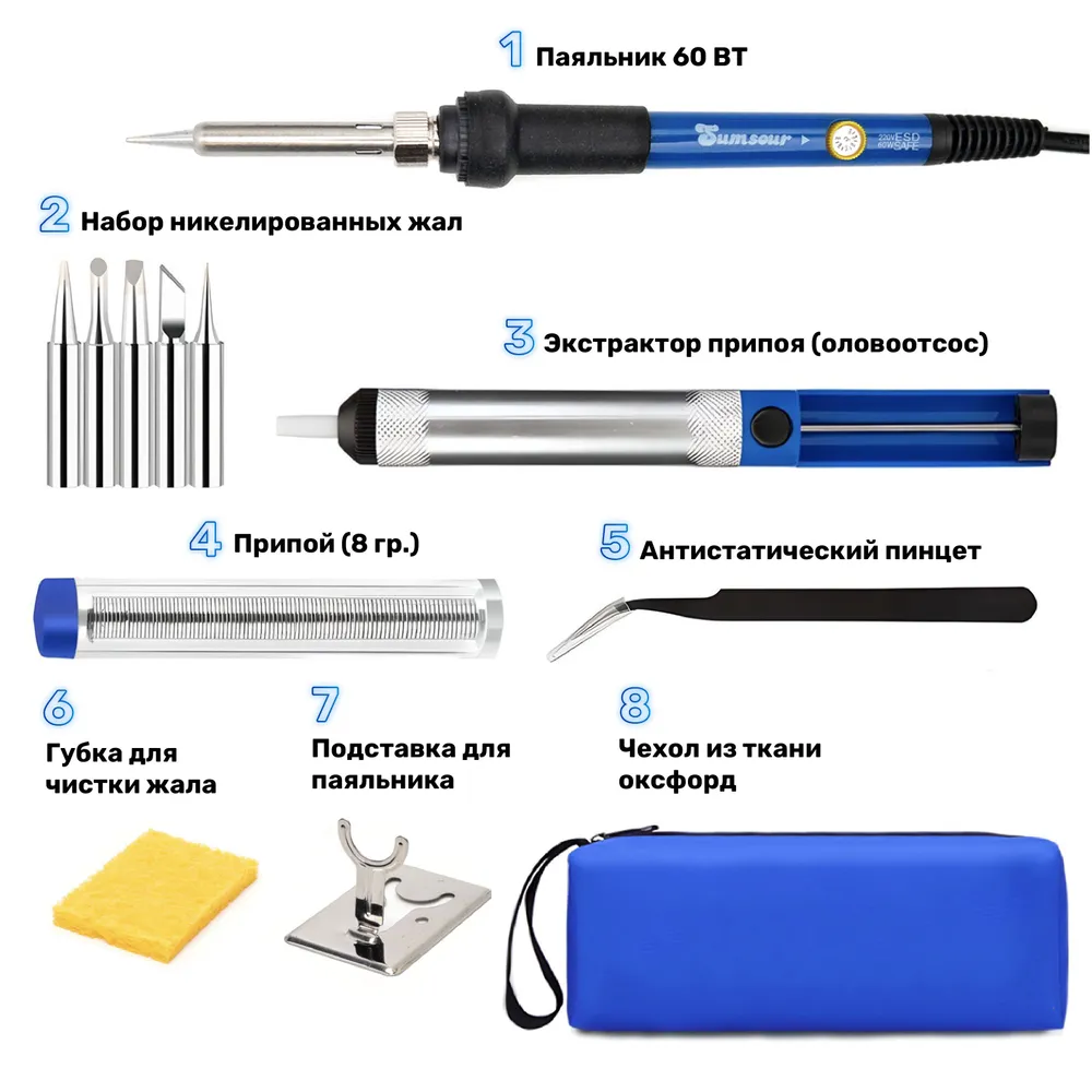 Паяльник 60 Вт с регулировкой температуры и чехлом, Керамический ...