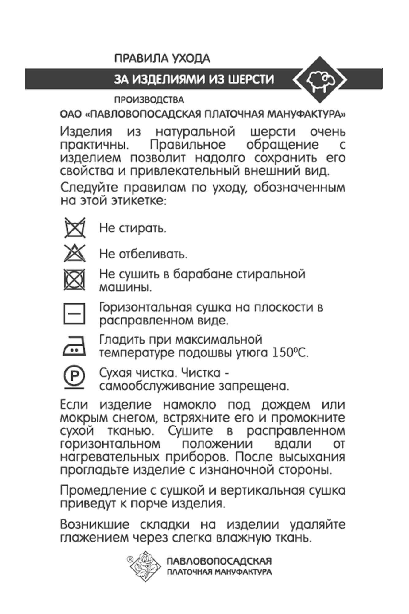 Платок женский Павловопосадский платок 1260 синий/красный, 89x89 см -  купить в ООО Платочная мозаика, цена на Мегамаркет