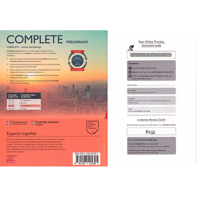 Complete students book with answers. Complete preliminary. complete preliminary for schools workbook ответы b1. top score 2 workbook answers. preliminary writing answer booklet.