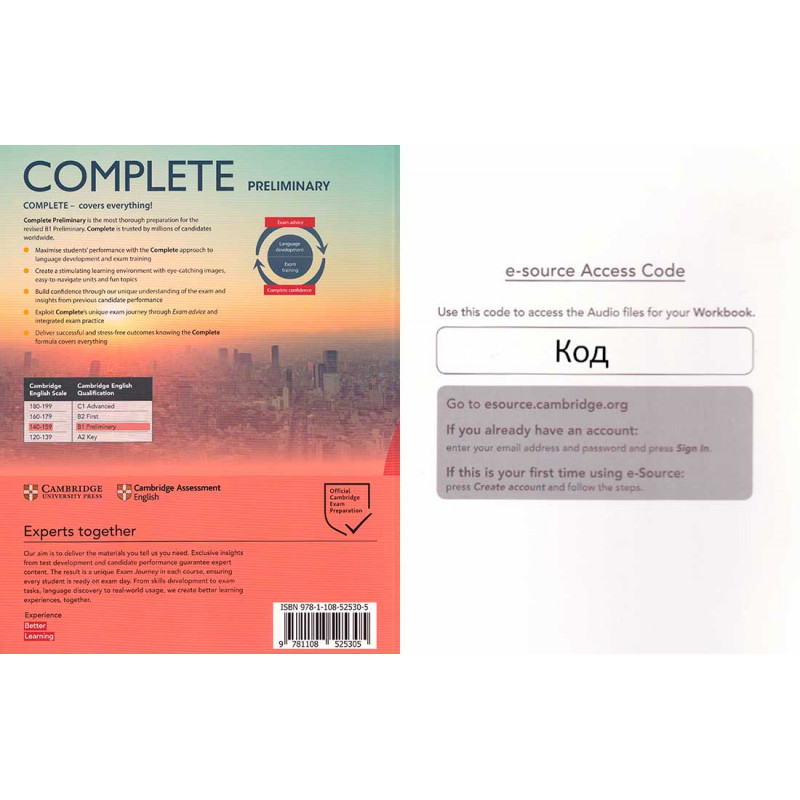 Complete students book with answers. Complete students book with answers