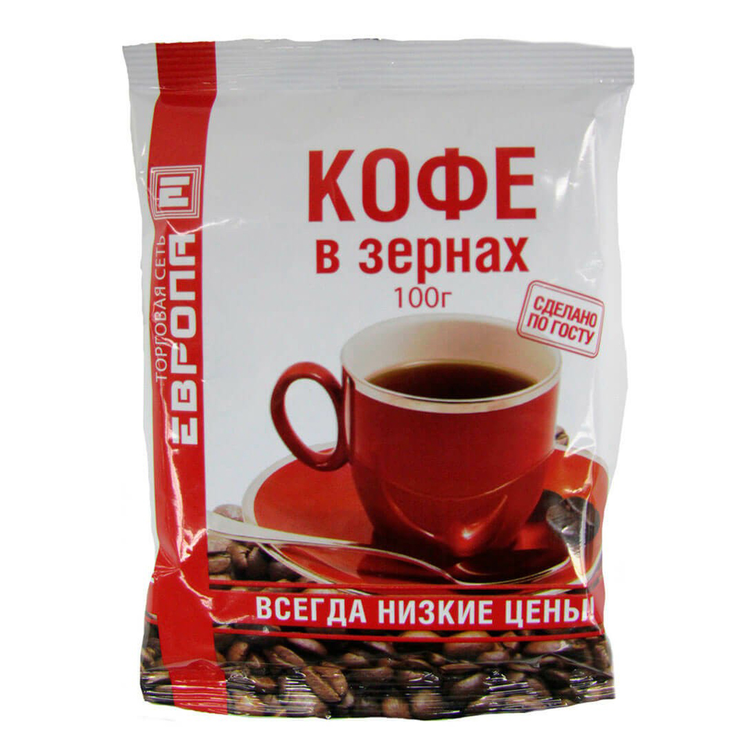 Кофе в зернах в калининграде. Европейский кофе. Кофе в Европе. Кофе зерновой в Европе. Кофе Европа плата.