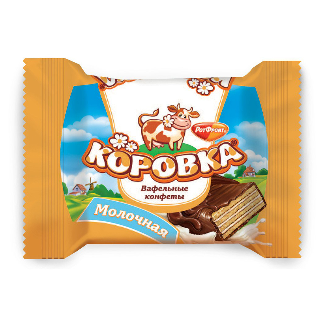 Конфеты вафельные коровка молочная, рот фронт