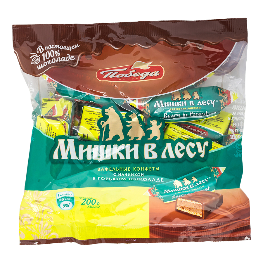 Вафельные конфеты Победа вкуса Мишки в лесу 200 г
