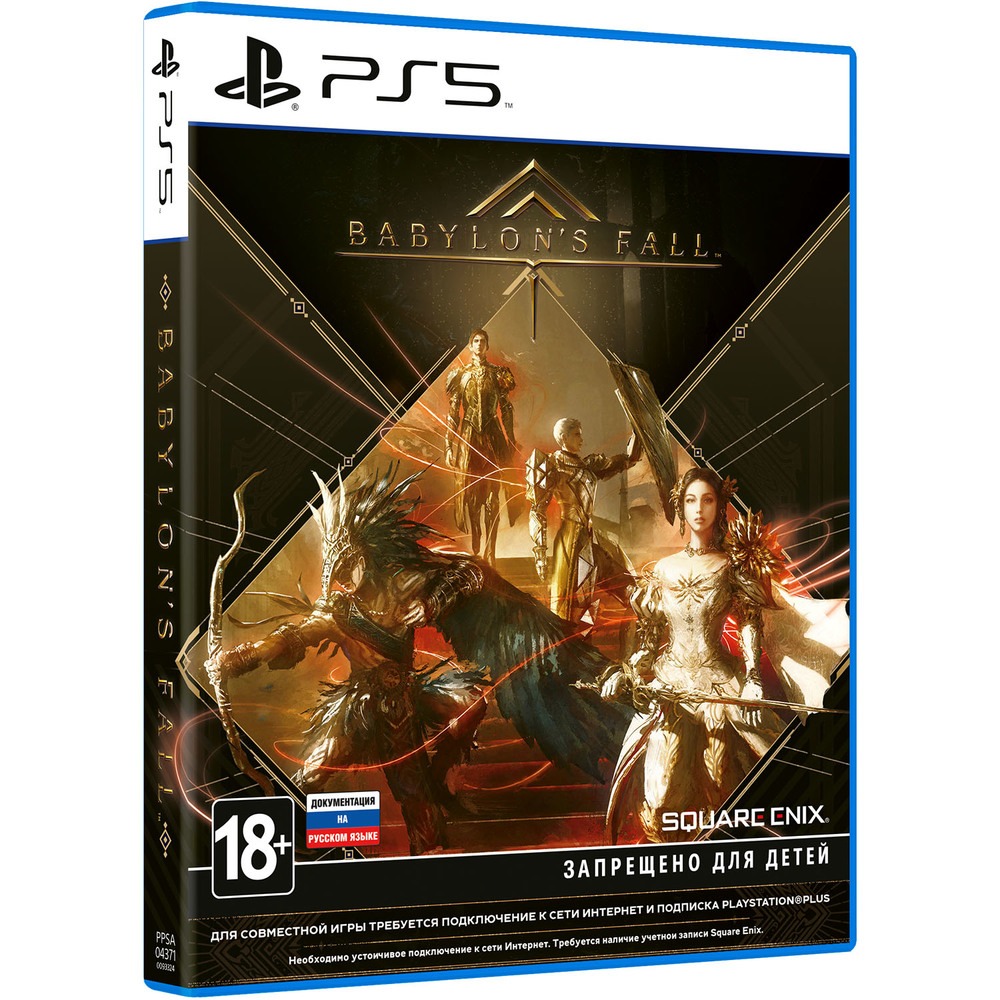 Игра BABYLONS FALL (PS5) - купить в Москве, цены в интернет-магазинах  Мегамаркет