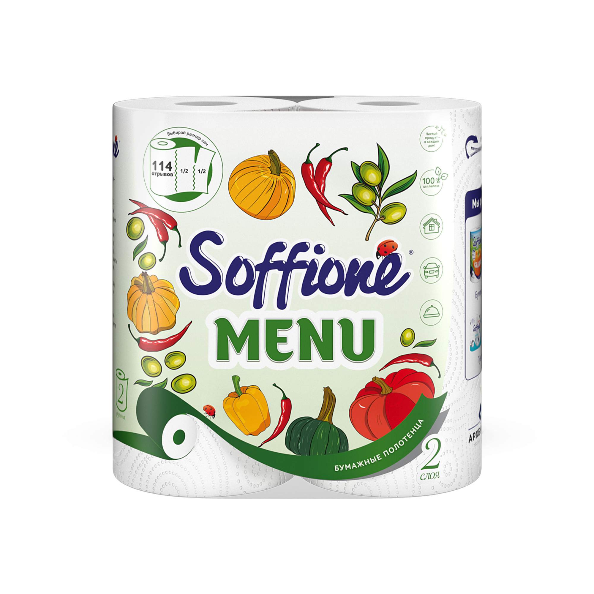  полотенца Soffione Menu двухслойные, 2 рулона  в .