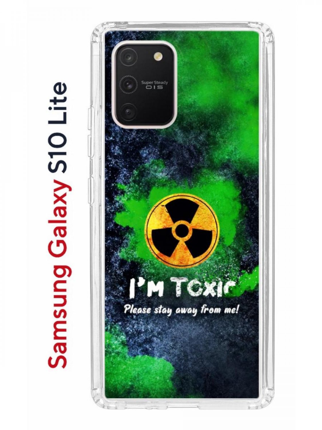 Чехол на Samsung S10 Lite Kruche Print Toxic,противоударный бампер,с  защитой камеры, купить в Москве, цены в интернет-магазинах на Мегамаркет