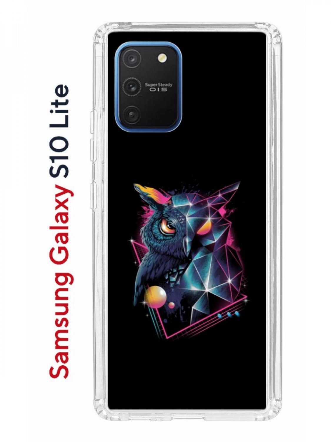 Чехол на Samsung S10 Lite Kruche Print Retro Owl,противоударный бампер,с  защитой камеры, купить в Москве, цены в интернет-магазинах на Мегамаркет