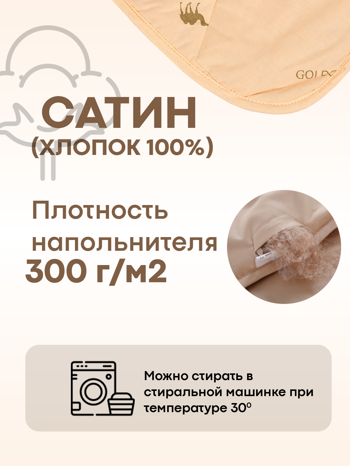 Одеяло Sn-Textile из верблюжьей шерсти 1 5 спальное Сахара 140х205  всесезонное – купить в Москве, цены в интернет-магазинах на Мегамаркет