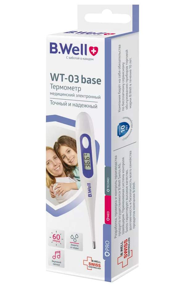 Well wt-03 base. Термометр wt-03 электронный семейный влагозащитный. Термометр медицинский wt 03 base. Прикроватный тест в акушерстве. Термометр wt-03 base.