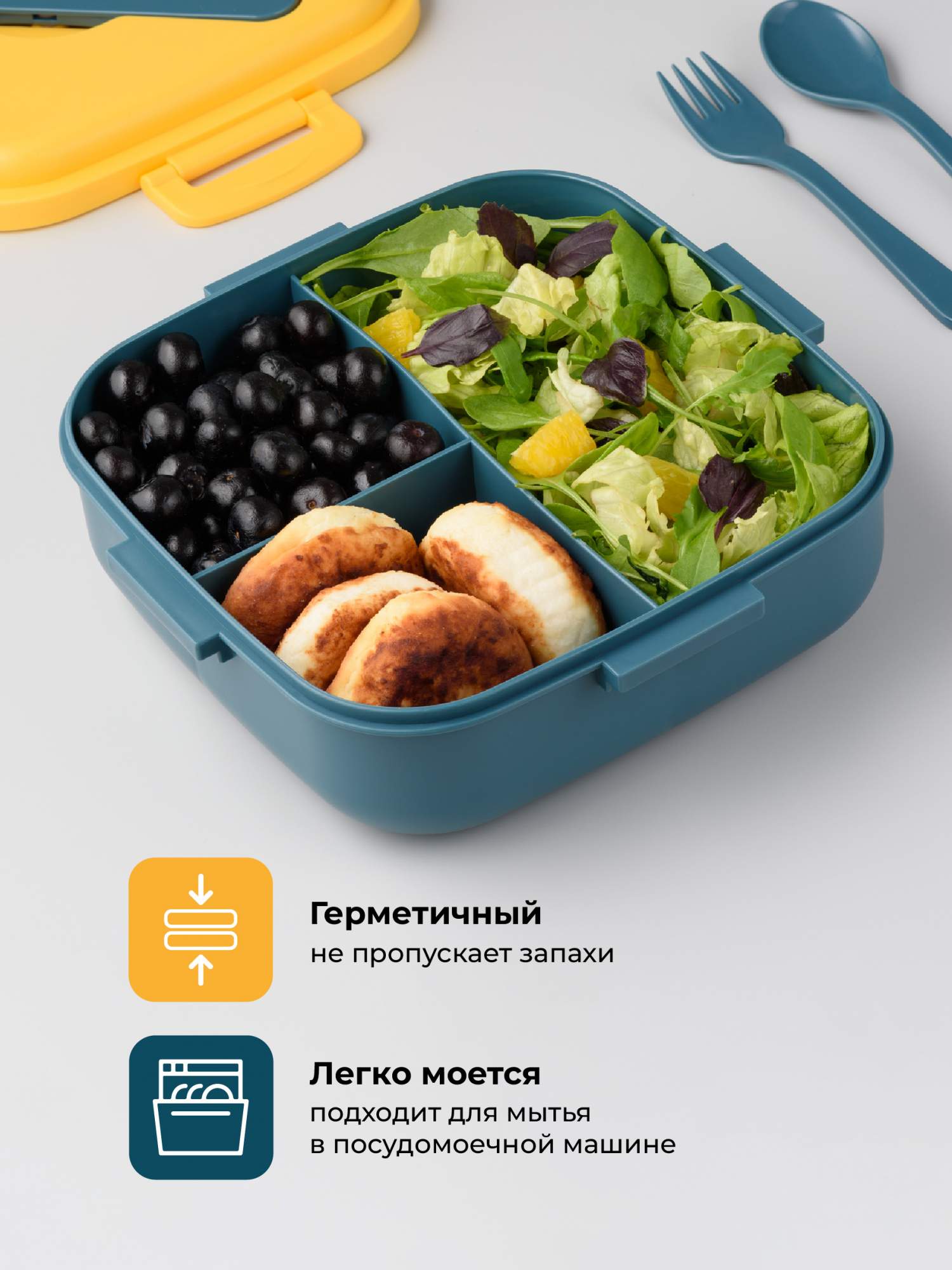 Ланч-бокс Shiny Kitchen с отделениями контейнер для еды с приборами купить в  интернет-магазине, цены на Мегамаркет