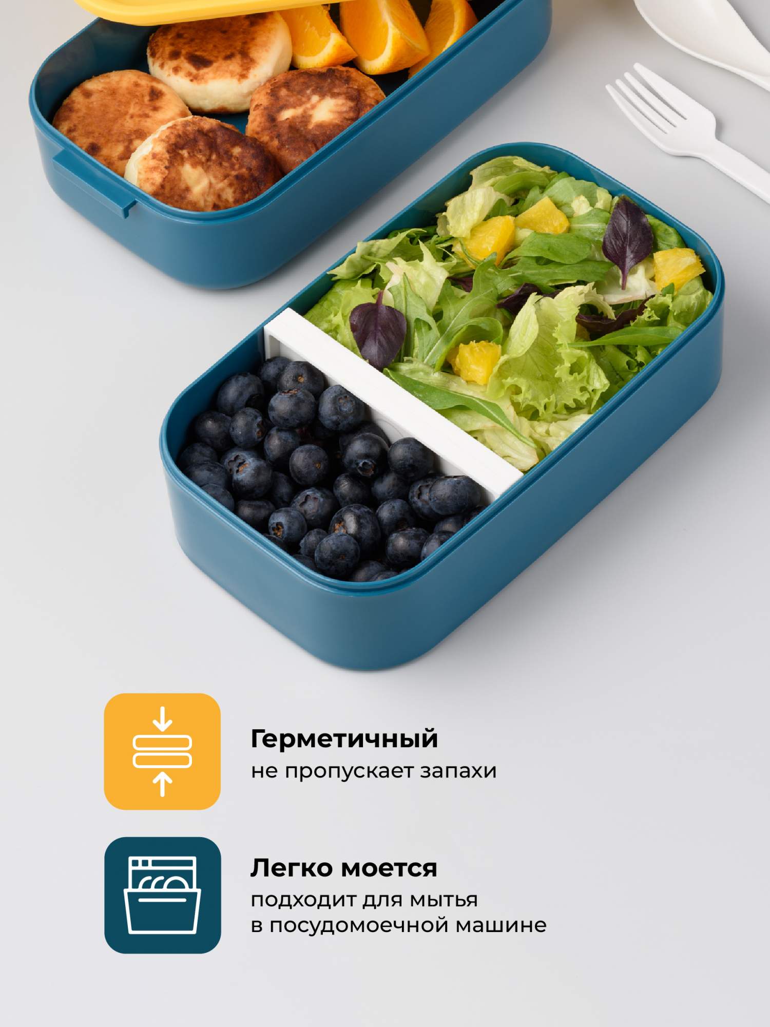 Ланч-бокс Shiny Kitchen с отделениями контейнер для еды с приборами купить  в интернет-магазине, цены на Мегамаркет