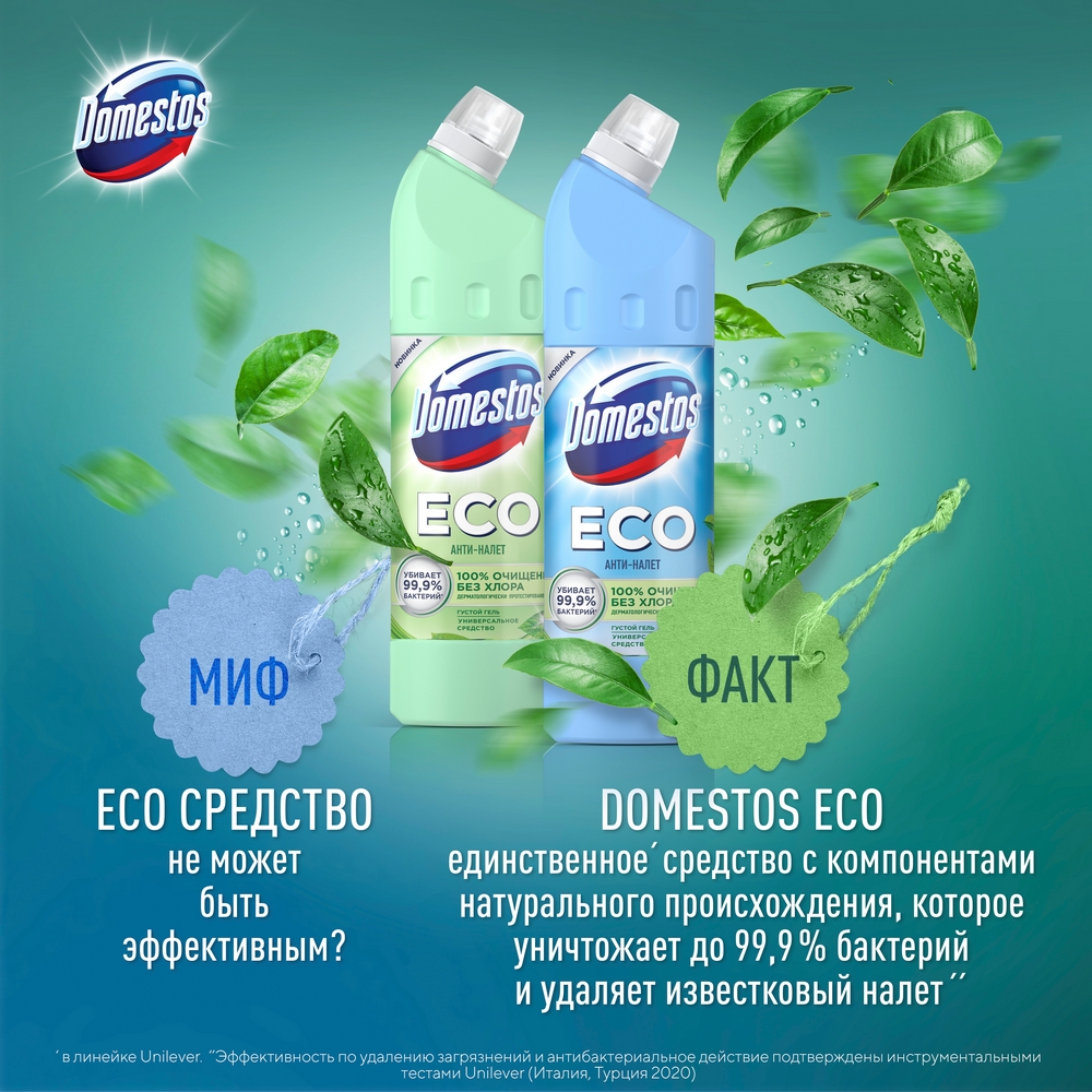 Vernel ледяная прохлада кондиционер для белья. свежесть логотип. освежитель воздуха лесная свежесть. канал свежести. свежие продукты иконка.