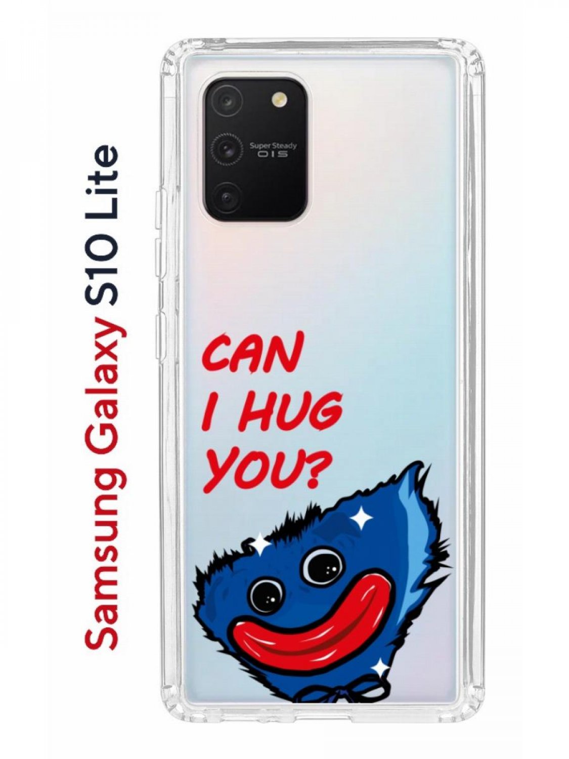 Чехол на Samsung S10 Lite Kruche Print CAN I HUG YOU,противоударный  бампер,защита камеры, купить в Москве, цены в интернет-магазинах на  Мегамаркет