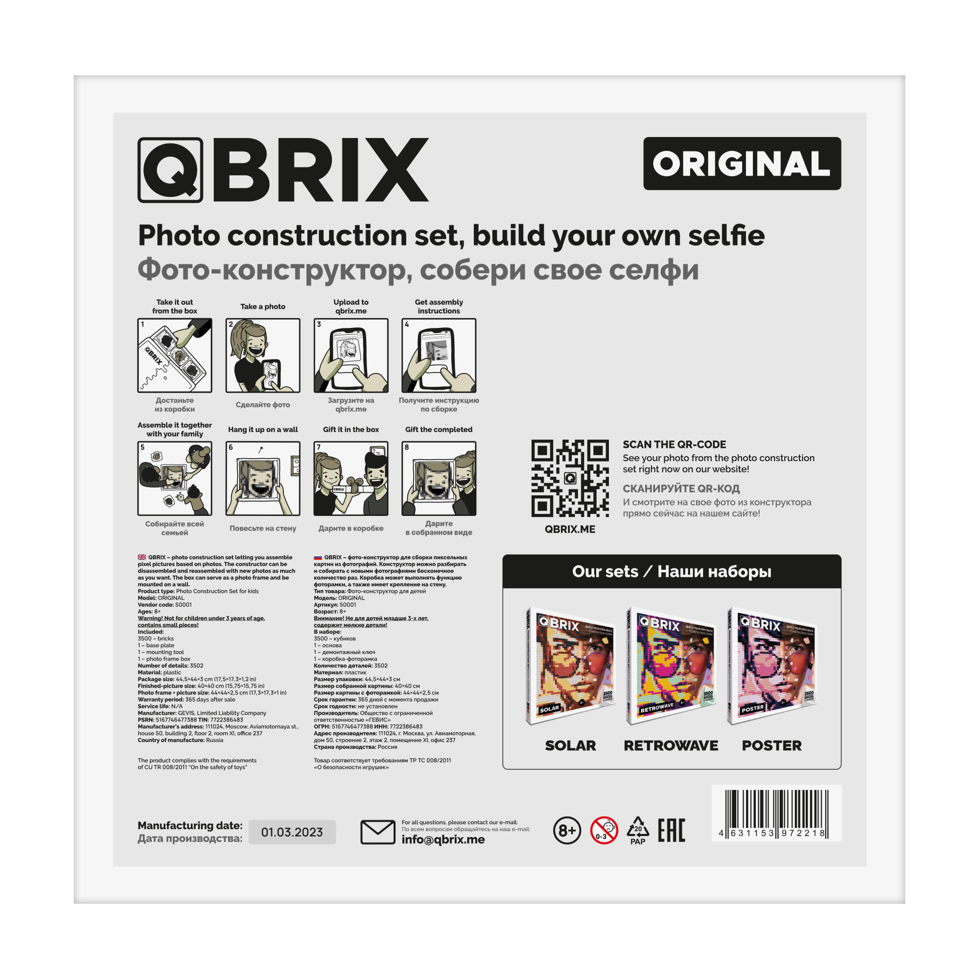 Отзывы о фото-конструктор QBRIX - ORIGINAL, картина по своей фотографии,  3504 детали - отзывы покупателей на Мегамаркет | детские конструкторы 50001  - 600004745483