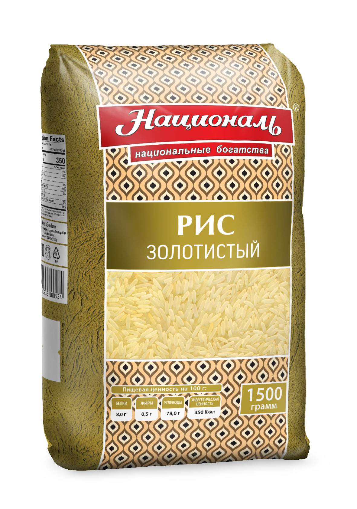 Рис Националь Золотистый 1,5 кг - купить в Мегамаркет Екб, цена на Мегамаркет