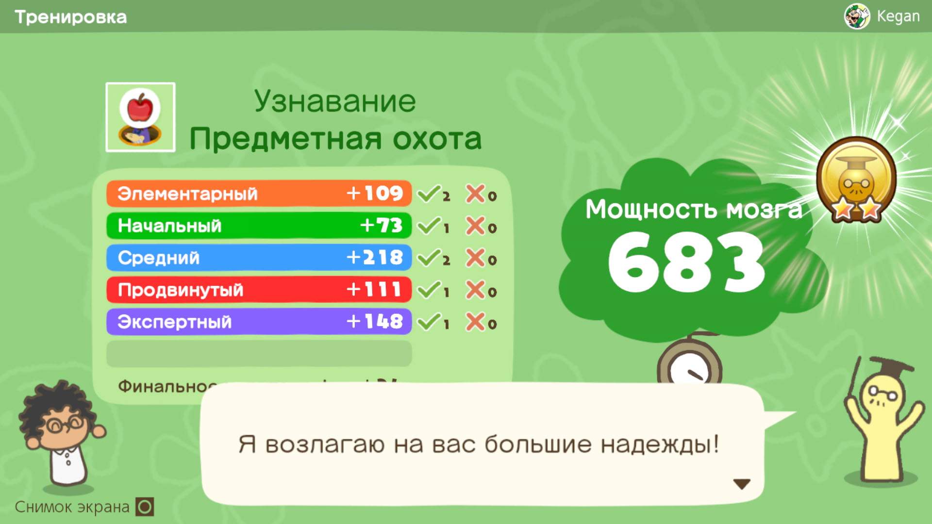 Игра Big Brain Academy: Brain vs. Brain Русская Версия (Switch) – купить в  Москве, цены в интернет-магазинах на Мегамаркет