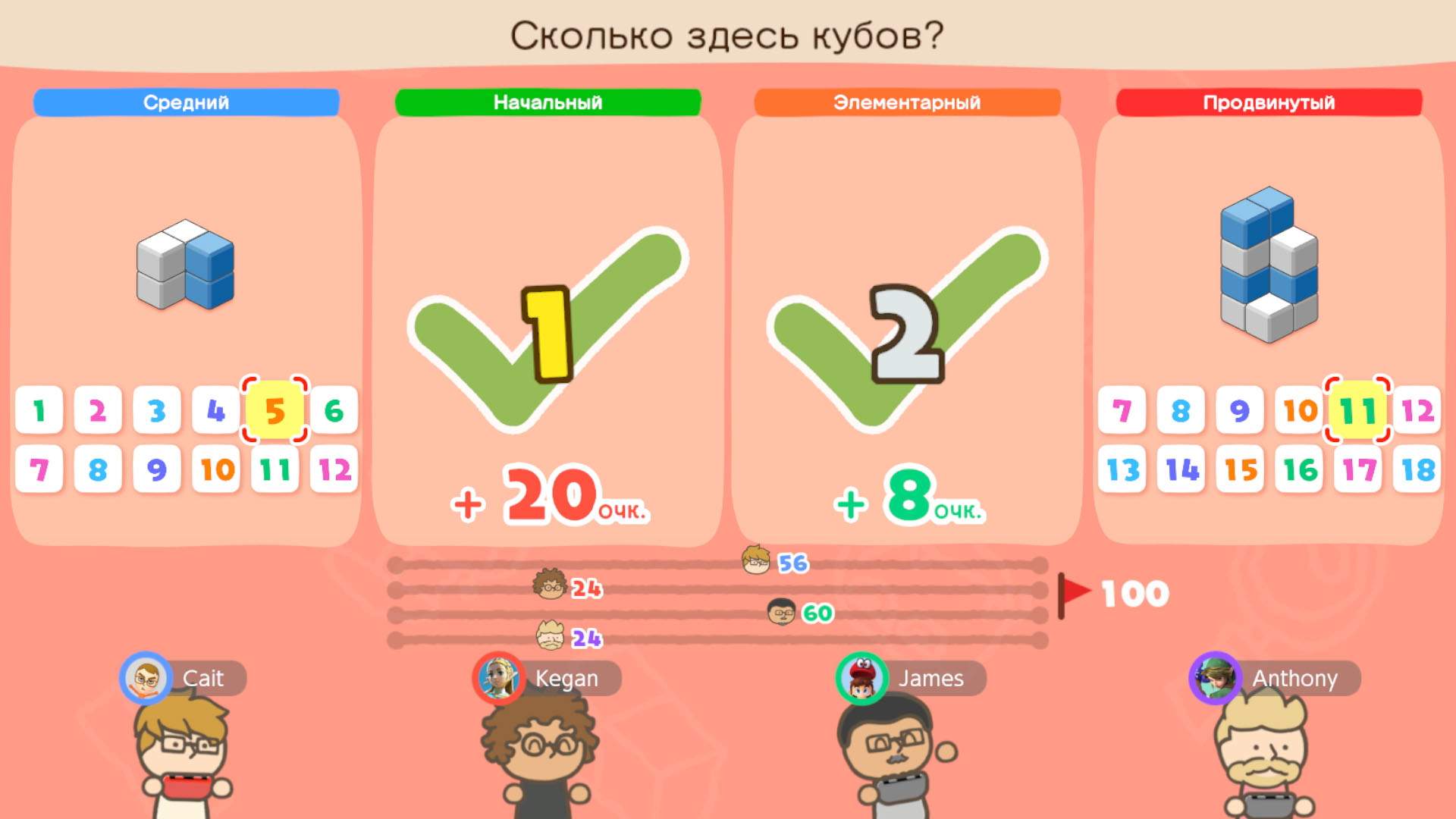 Игра Big Brain Academy: Brain vs. Brain Русская Версия (Switch) – купить в  Москве, цены в интернет-магазинах на Мегамаркет