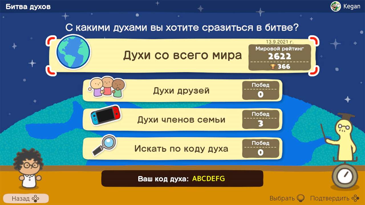 Игра Big Brain Academy: Brain vs. Brain Русская Версия (Switch) – купить в  Москве, цены в интернет-магазинах на Мегамаркет