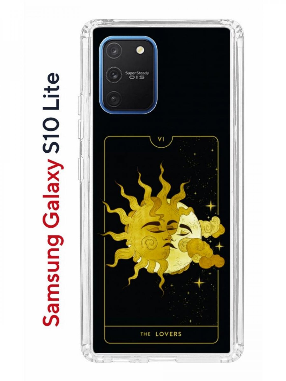 Чехол на Samsung S10 Lite Kruche Print Tarot Lovers,противоударный бампер,с  защитой камеры, купить в Москве, цены в интернет-магазинах на Мегамаркет