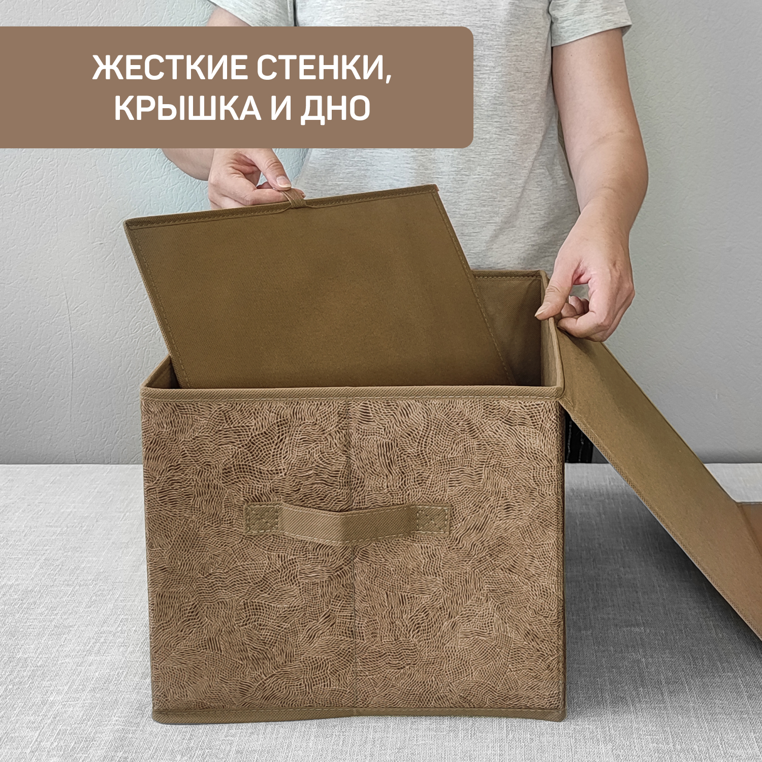 Tm box. Tm box