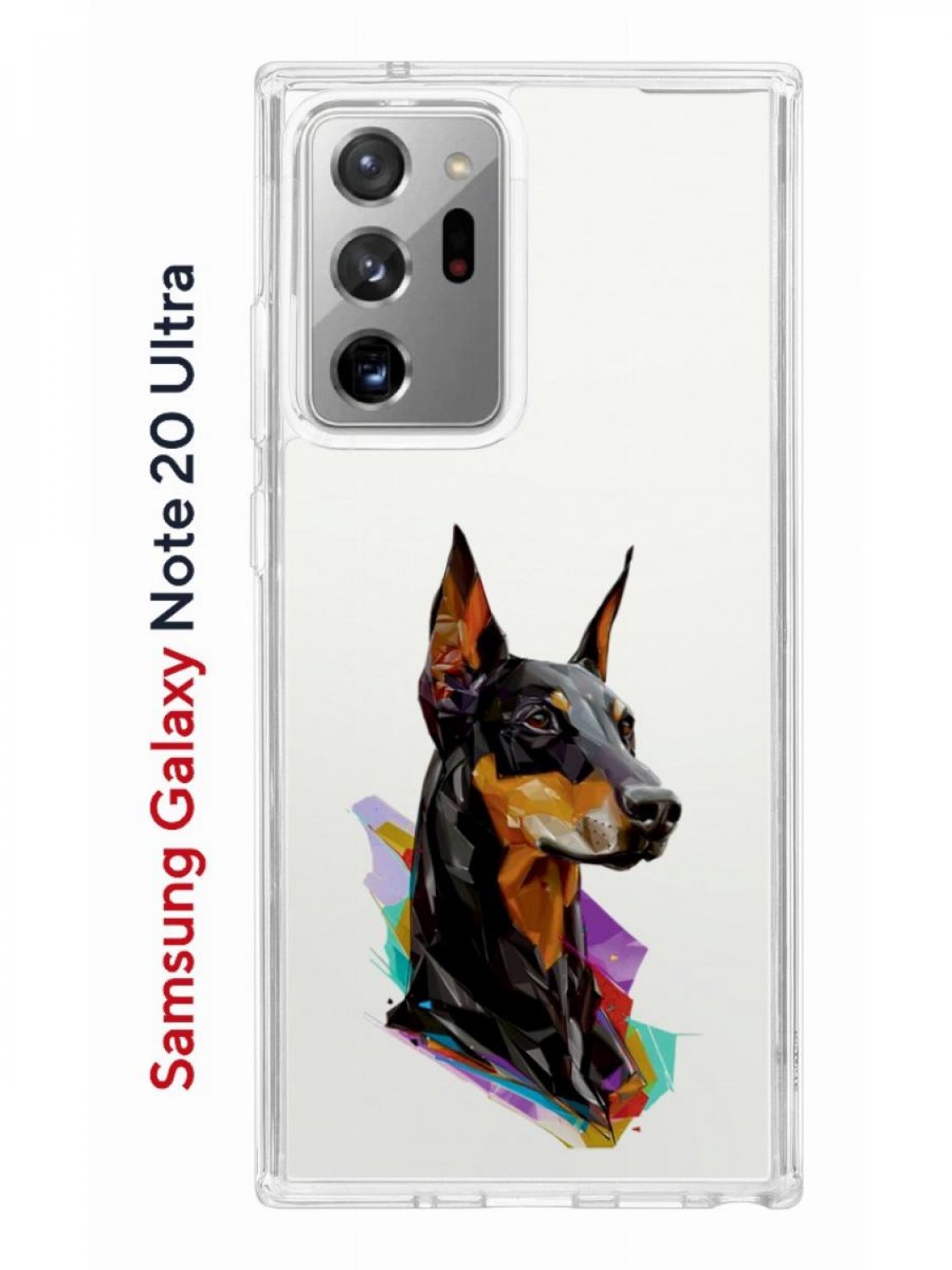 Чехол на Samsung Galaxy Note 20 Ultra Kruche Print Доберман,противоударный  бампер, купить в Москве, цены в интернет-магазинах на Мегамаркет